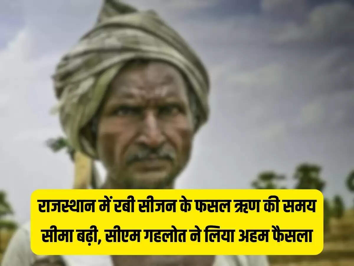 Rajasthan News