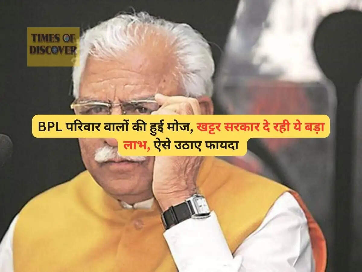 haryana news