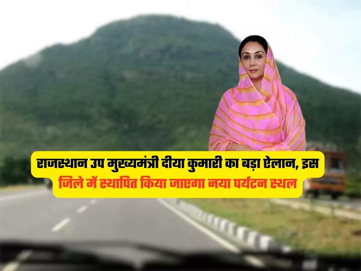 Rajasthan News