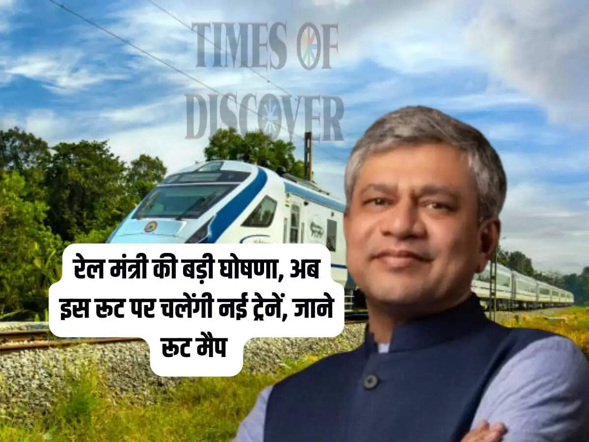 Indian Railway