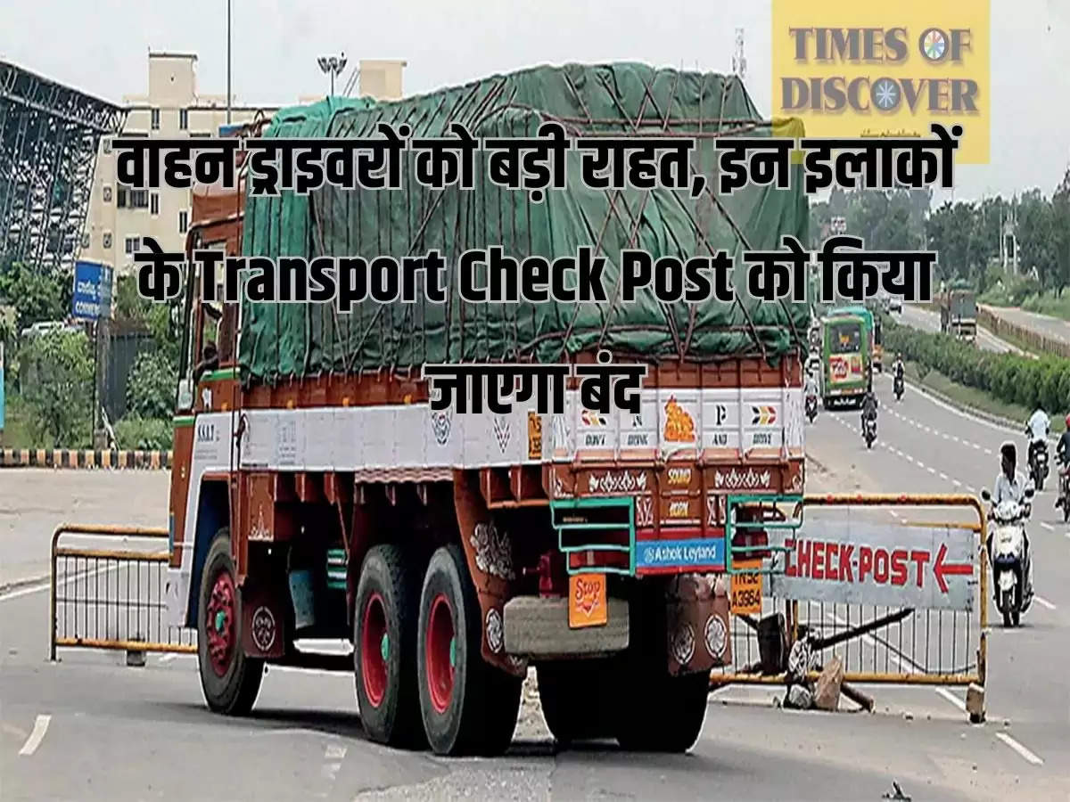 Transport Check Post