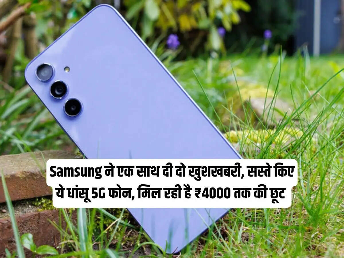Samsung Galaxy A54 5G