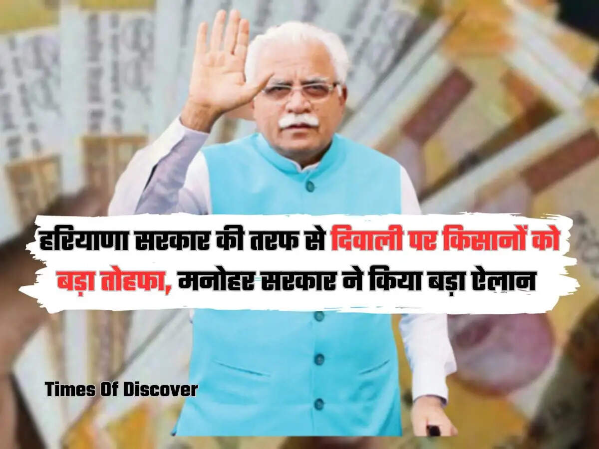 Haryana CM