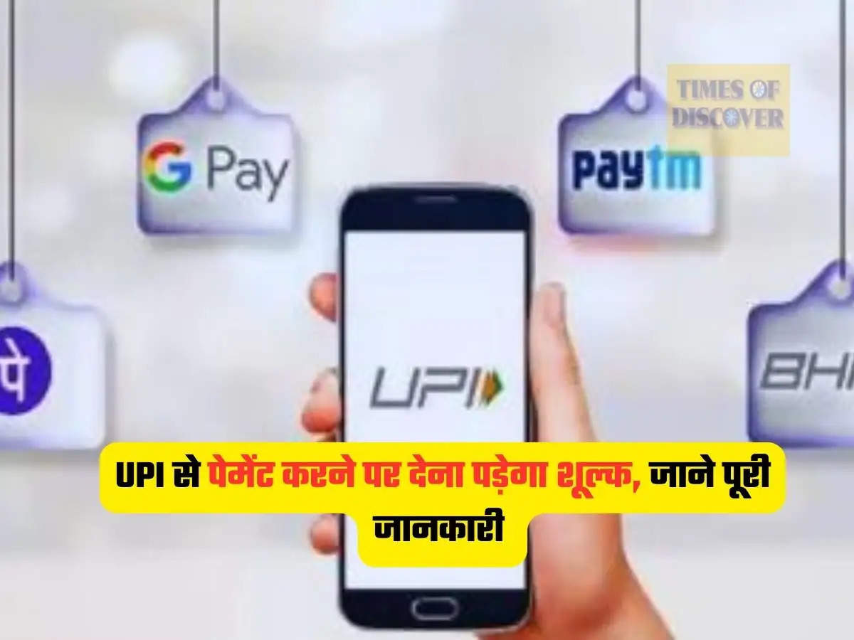 UPI News