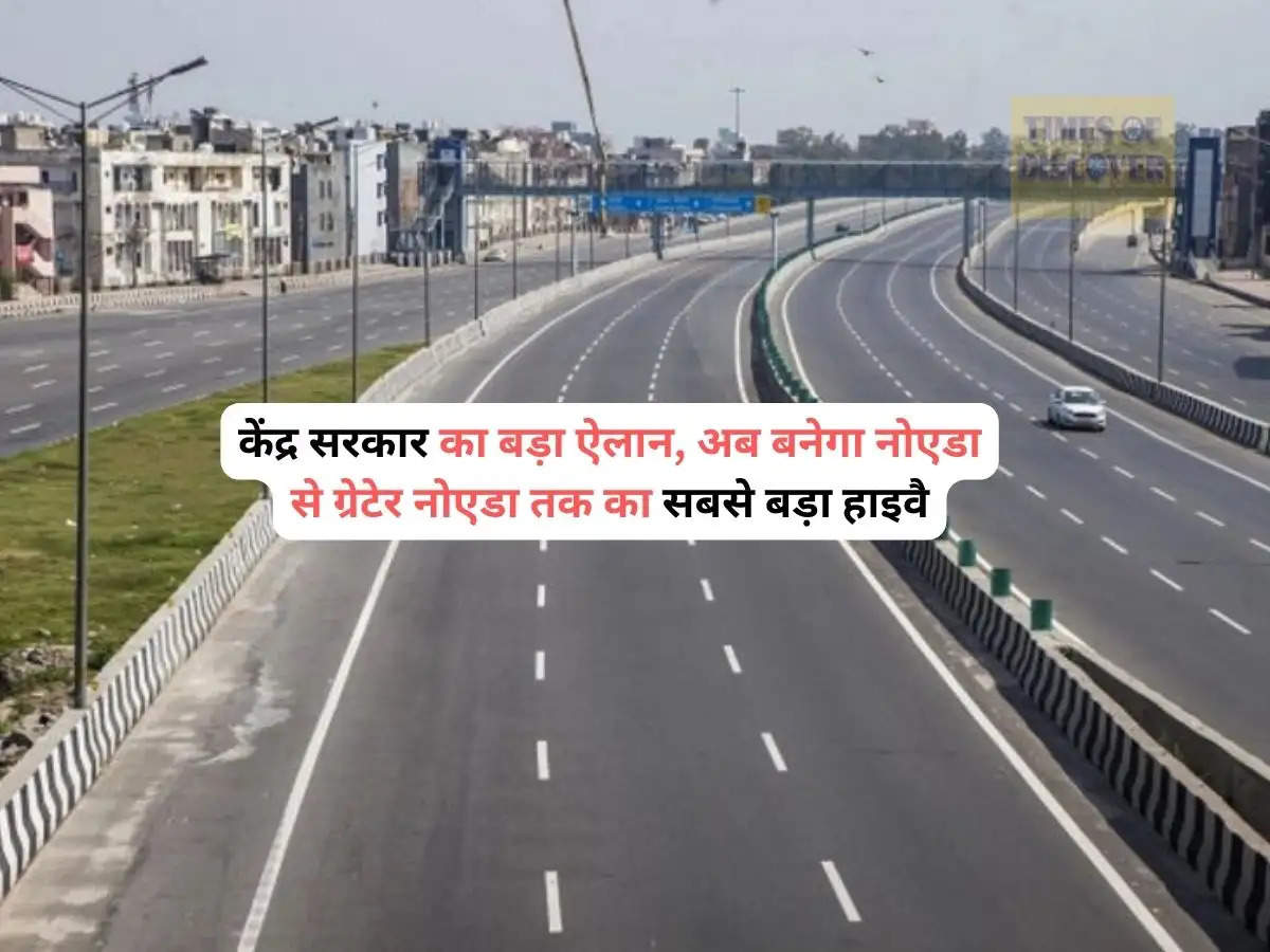 Expressway Project News