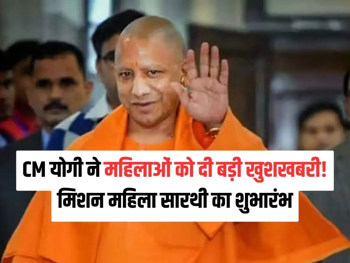 CM Yogi In Ayodhya: