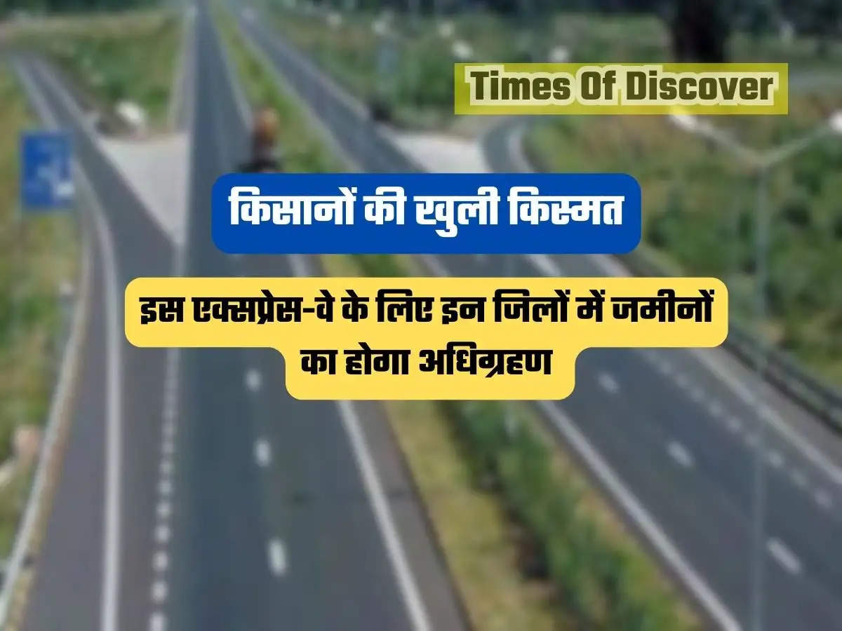 Prayagraj-General Purvanchal Expressway