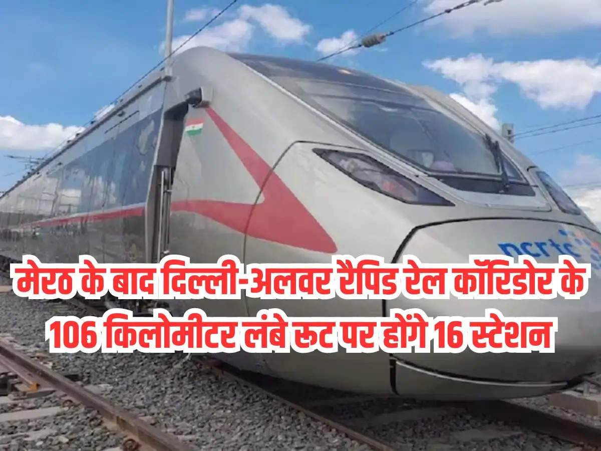 Delhi-Alwar Rapid Rail Corridor: