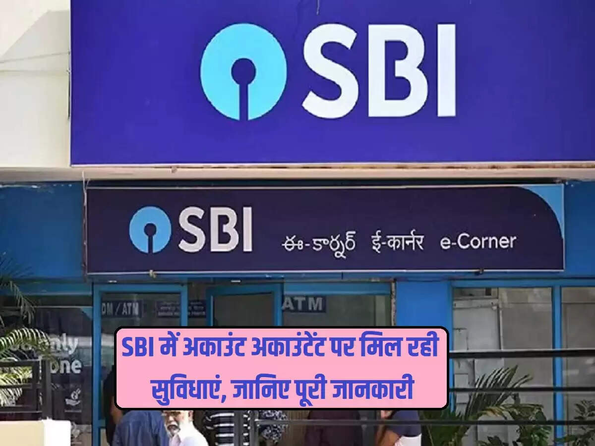 SBI: