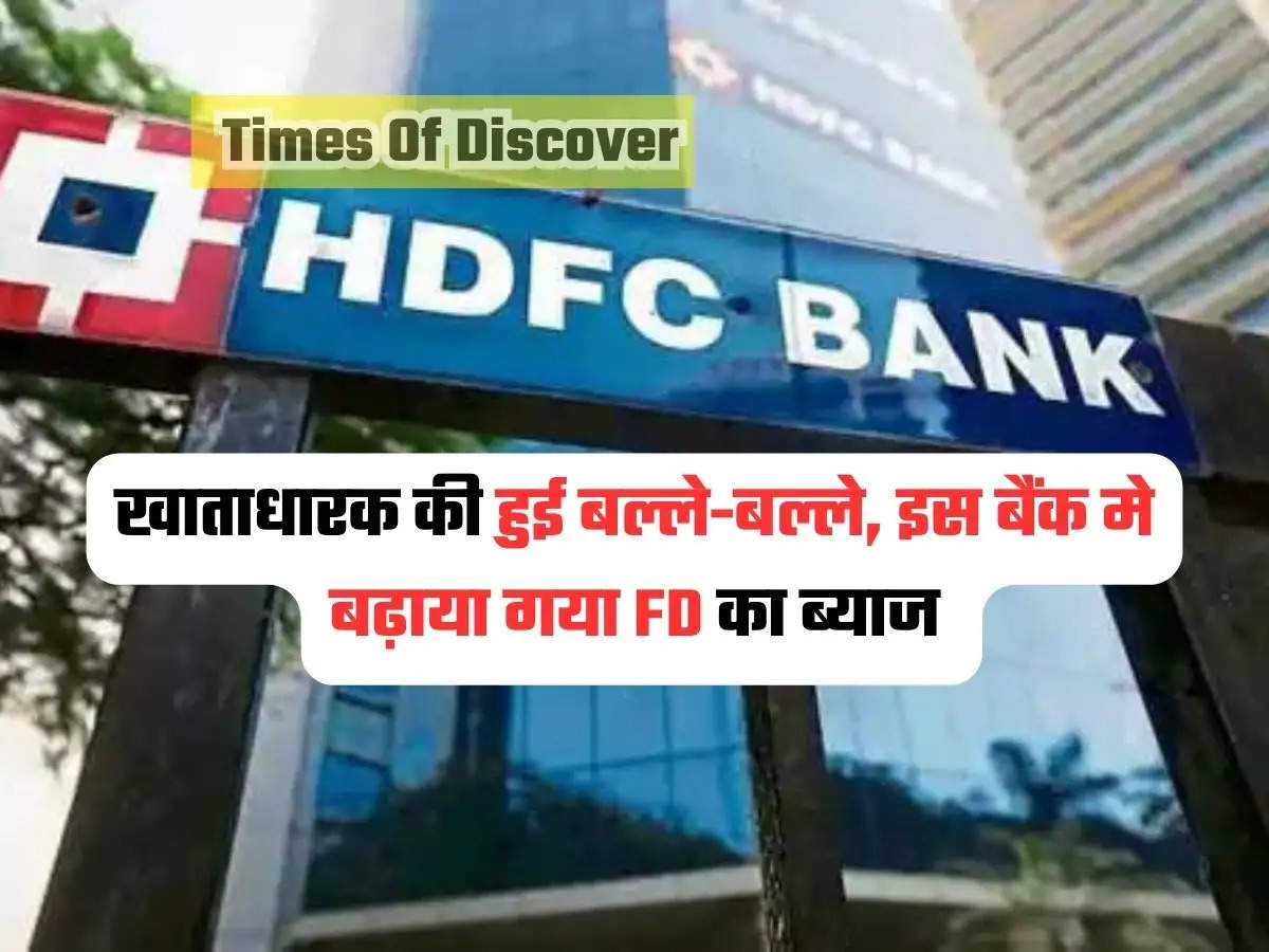 Bank FD