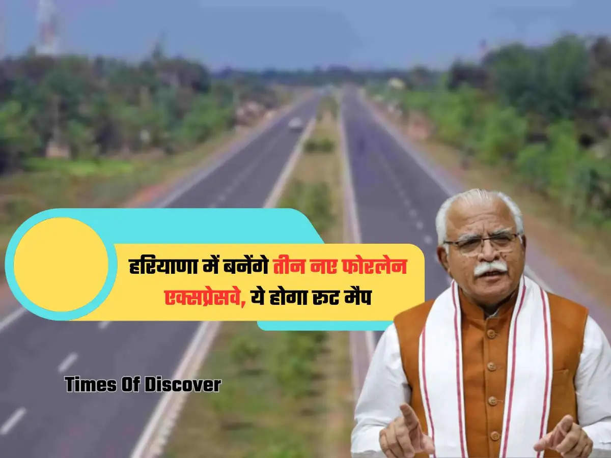 Haryana New Fourlane Expressway