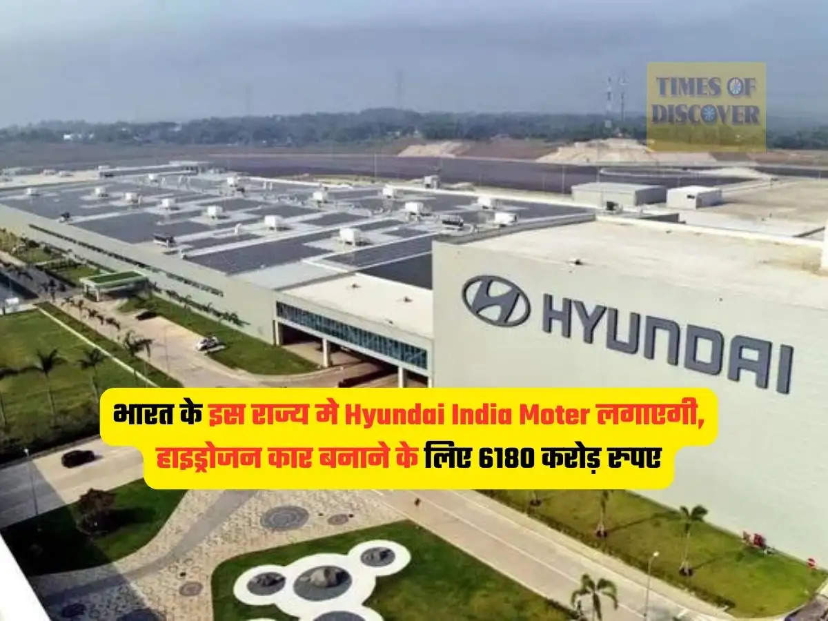 Hyundai Motor India 