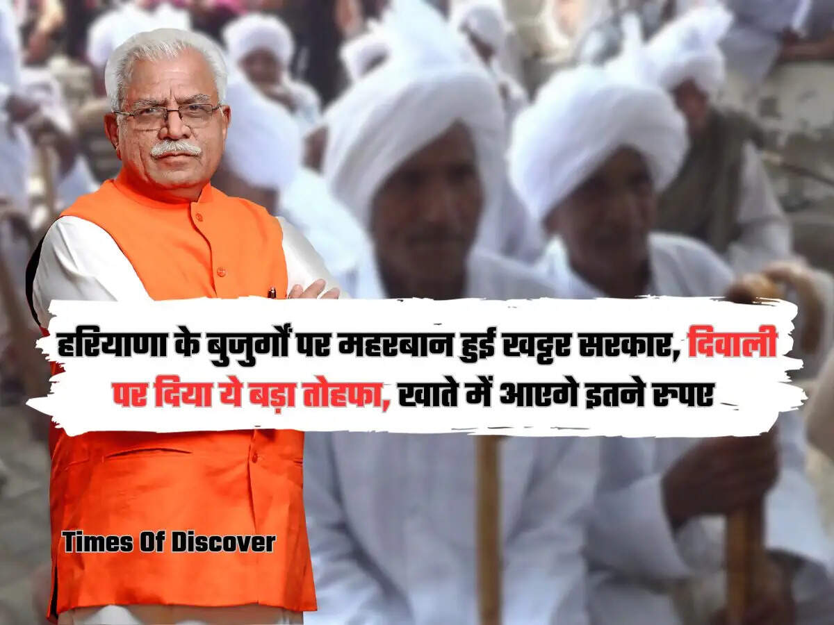 Haryana CM