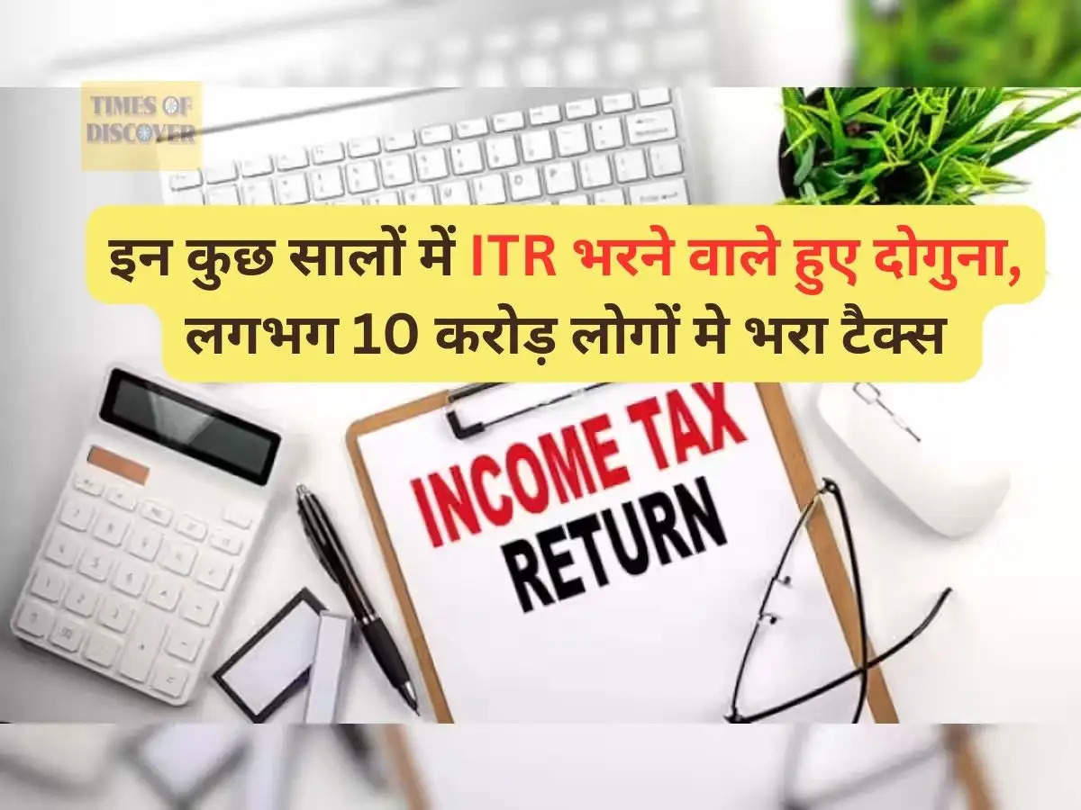 Income Tax ITR