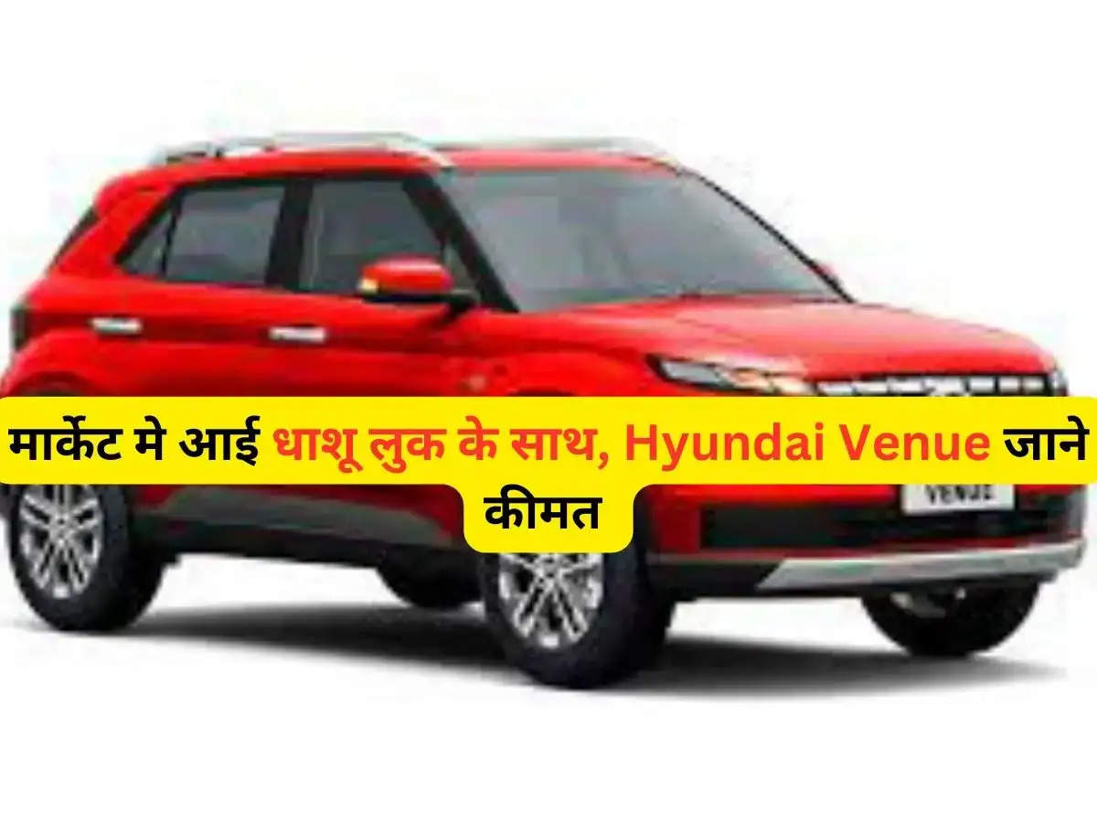 Hyundai Venue 