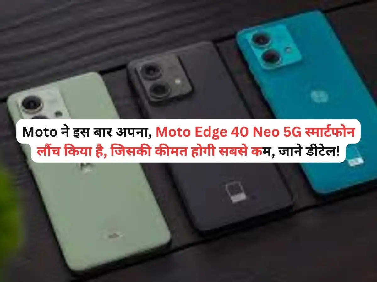 Moto Edge 40 Neo 5G 