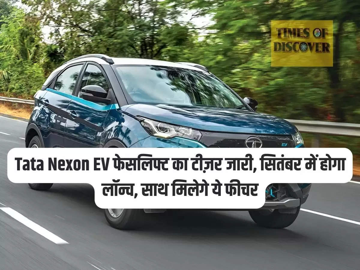 Tata Nexon.ev: