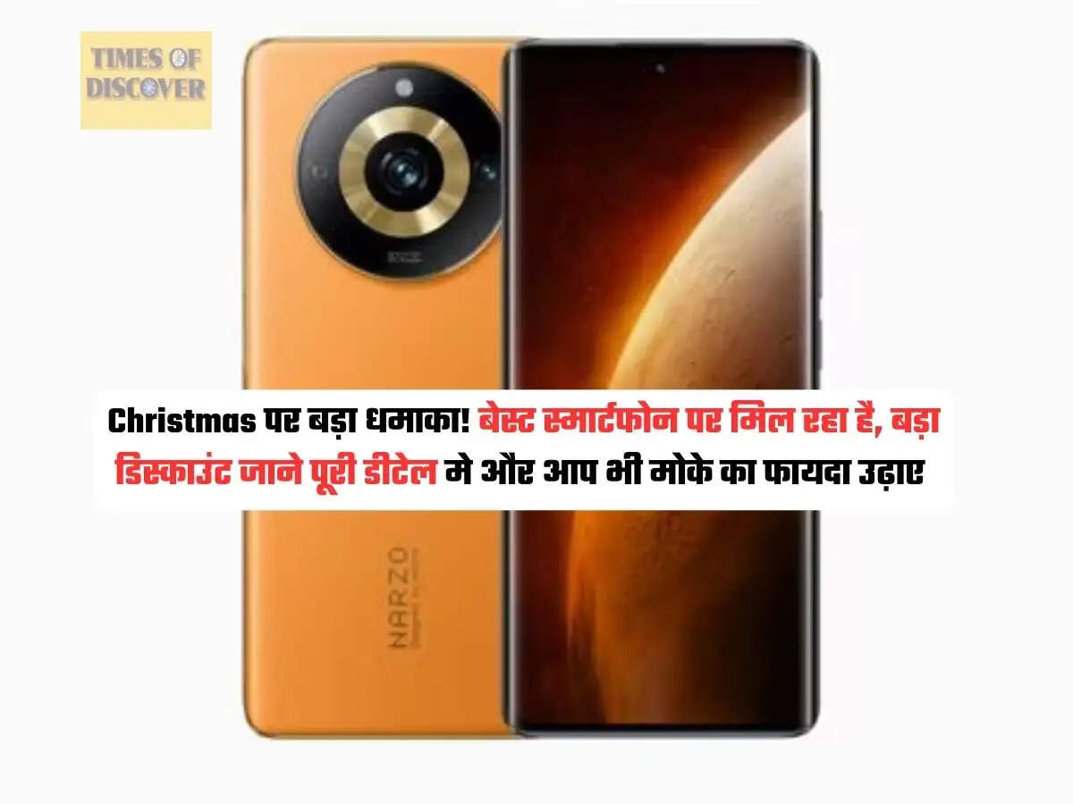 Christmas 2023 Best Gift Ideas